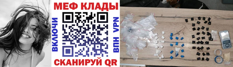 Купить Бошки Шишки  Амфетамин  Альфа ПВП  ГАШИШ  Cocaine  Меф мяу мяу  Лагань