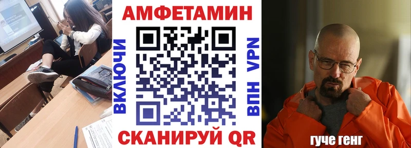 Купить закладки  Лагань  Amphetamine 98% 