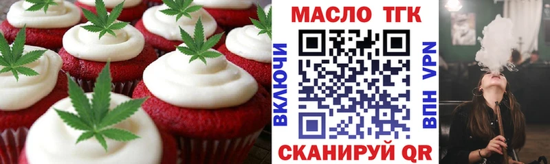 Купить Лагань Печенье с ТГК марихуана