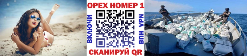 КОКАИН 97%  Купить закладки  Лагань 