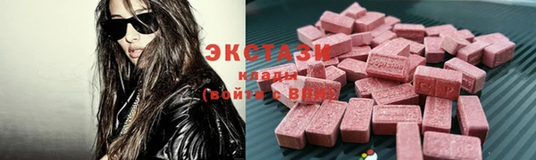 ГАЛЛЮЦИНОГЕННЫЕ ГРИБЫ Баксан