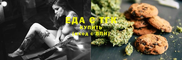 ALPHA PVP Балабаново