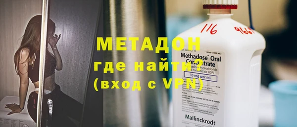 ALPHA PVP Балабаново