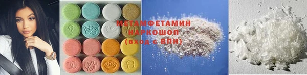ГАЛЛЮЦИНОГЕННЫЕ ГРИБЫ Баксан