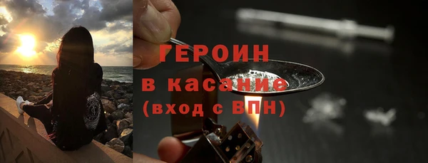 ГАЛЛЮЦИНОГЕННЫЕ ГРИБЫ Баксан