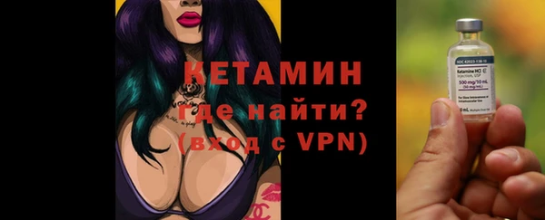 ALPHA PVP Балабаново