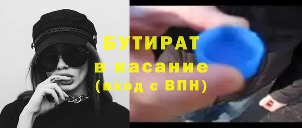 ALPHA PVP Балабаново