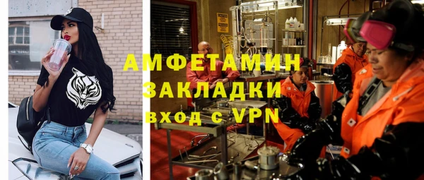 ALPHA PVP Балабаново