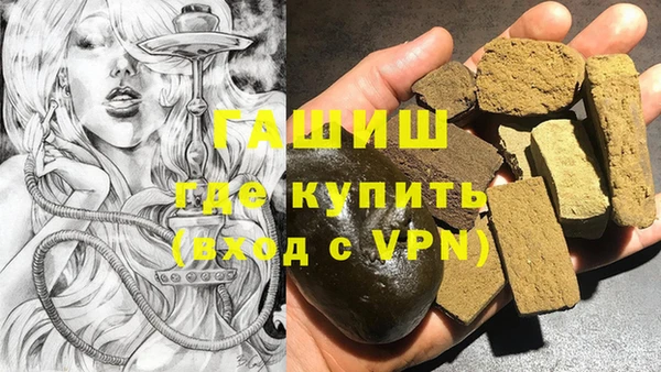 ГАЛЛЮЦИНОГЕННЫЕ ГРИБЫ Баксан