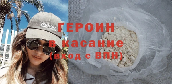ALPHA PVP Балабаново