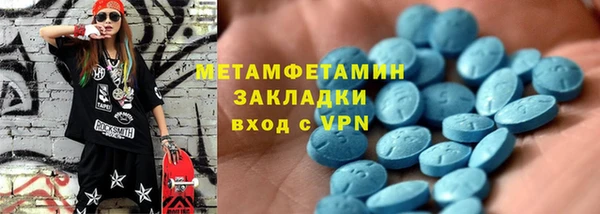 ALPHA PVP Балабаново