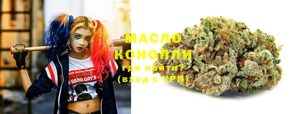 ГАЛЛЮЦИНОГЕННЫЕ ГРИБЫ Баксан