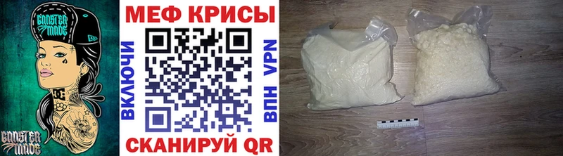 Купить закладки  Лагань  Меф mephedrone 