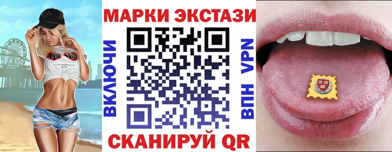 Купить  Лагань  Марки NBOMe 1500мкг 
