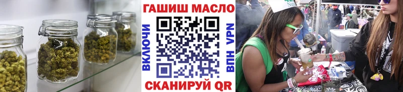 ТГК гашишное масло  Купить закладки  Лагань 